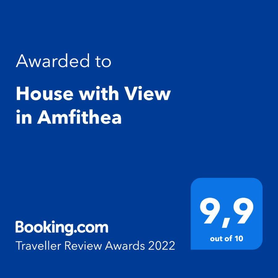 House With View In Amfithea Apartment Ioannina